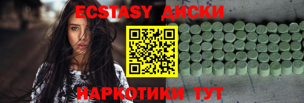 Ecstasy louis Vuitton  Вход с VPN  Гагарин 