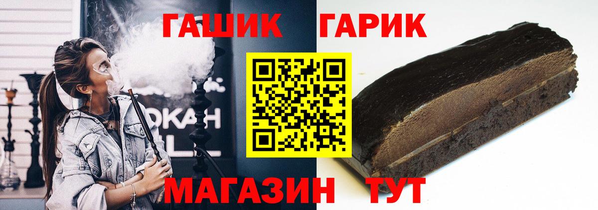 ГАШИШ  Вход с VPN  Гашиш Premium  Гагарин  где можно купить наркотик  ГАШИШ гашик 