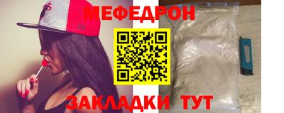 наркотики Шебекино