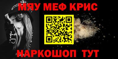 скорость mdpv Шелехов
