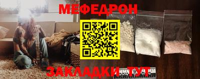 скорость mdpv Шелехов