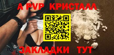 наркотики Шебекино