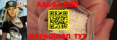 наркотики Шебекино