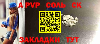 каннабис Шахты