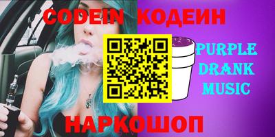наркотики Шебекино
