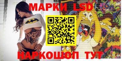 наркотики Шебекино