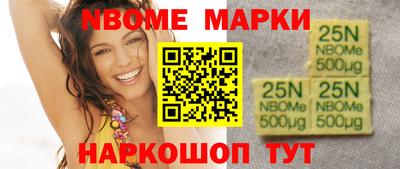 наркотики Шебекино
