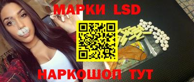 наркотики Шебекино