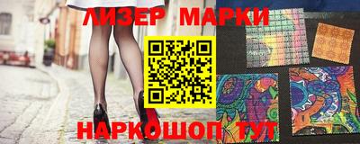 наркотики Шебекино