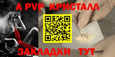 каннабис Шахты