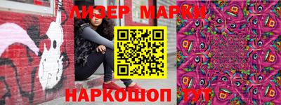 наркотики Шебекино