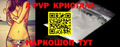 скорость mdpv Шелехов