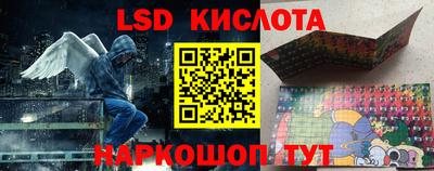 скорость mdpv Шелехов