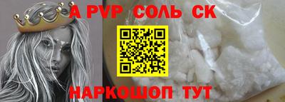 наркотики Шебекино
