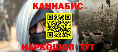 каннабис Шахты
