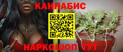 каннабис Шахты