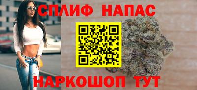наркотики Шебекино