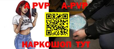 скорость mdpv Шелехов