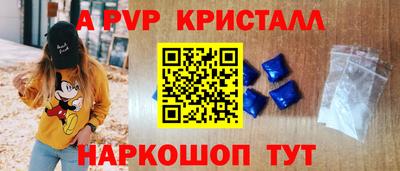 скорость mdpv Шелехов