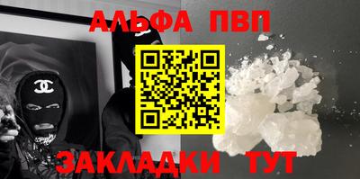 скорость mdpv Шелехов