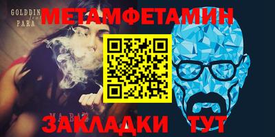 каннабис Шахты