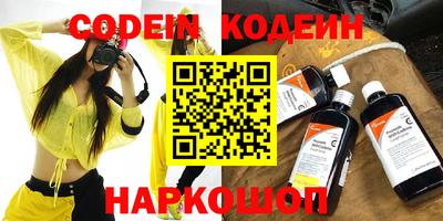 скорость mdpv Шелехов