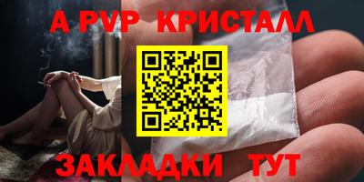 скорость mdpv Шелехов