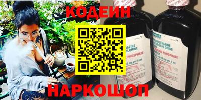 скорость mdpv Шелехов