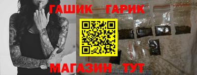 наркотики Шебекино