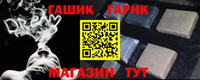 каннабис Шахты