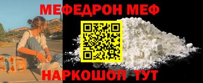наркотики Шебекино