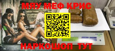 скорость mdpv Шелехов