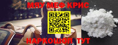 скорость mdpv Шелехов