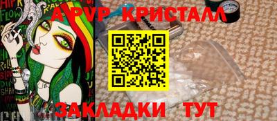 каннабис Шахты