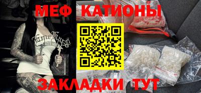 наркотики Шебекино
