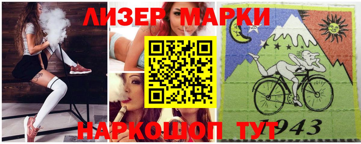 как найти закладки  Марки N-bome 1,5мг  Вход с VPN  Гагарин 