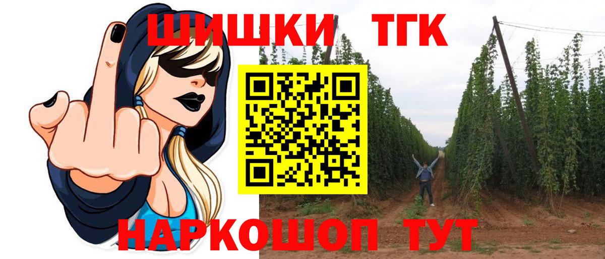 МАРИХУАНА Ganja  Каннабис Amnesia  Вход с VPN  Шишки марихуана марихуана  Гагарин 